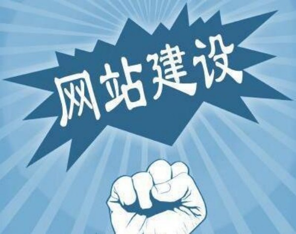 晋源区网站开发如何选对服务商 本地企业必看指南